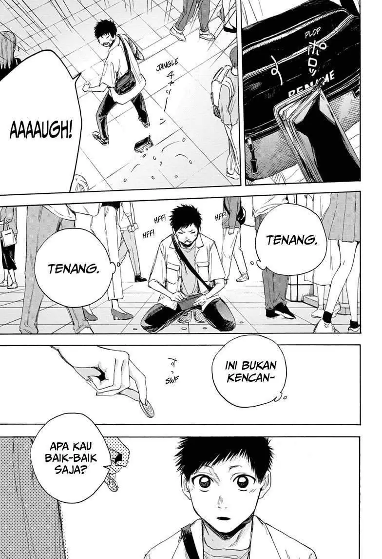 Read Blue Box ID Manga Online