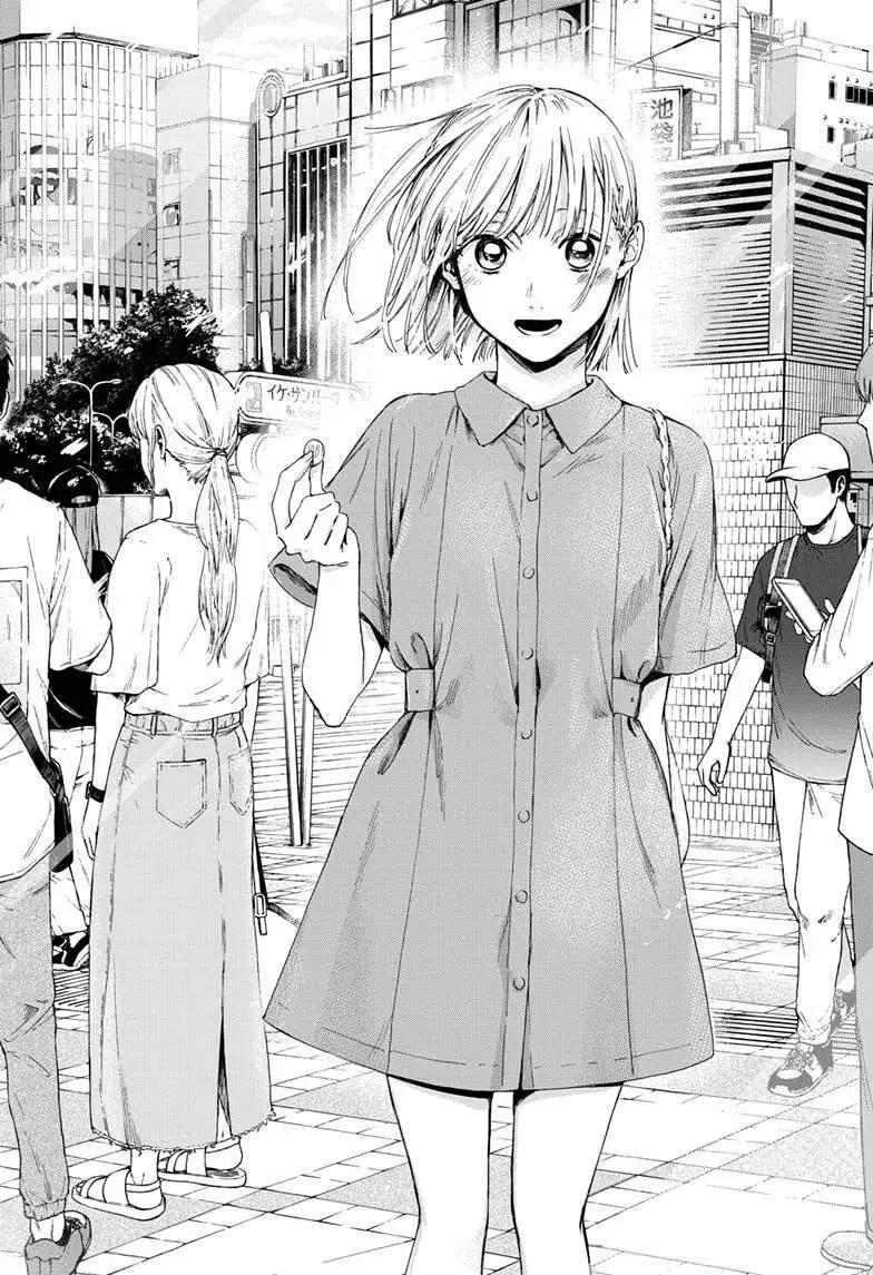 Read Blue Box ID Manga Online