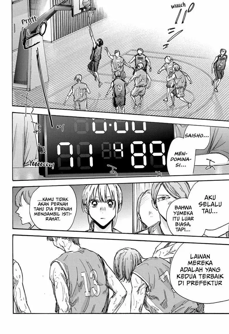 Read Blue Box ID Manga Online
