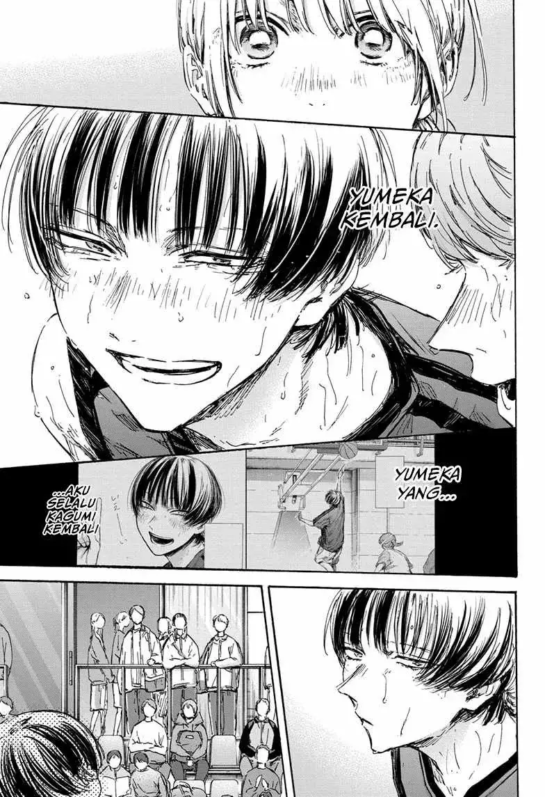 Read Blue Box ID Manga Online