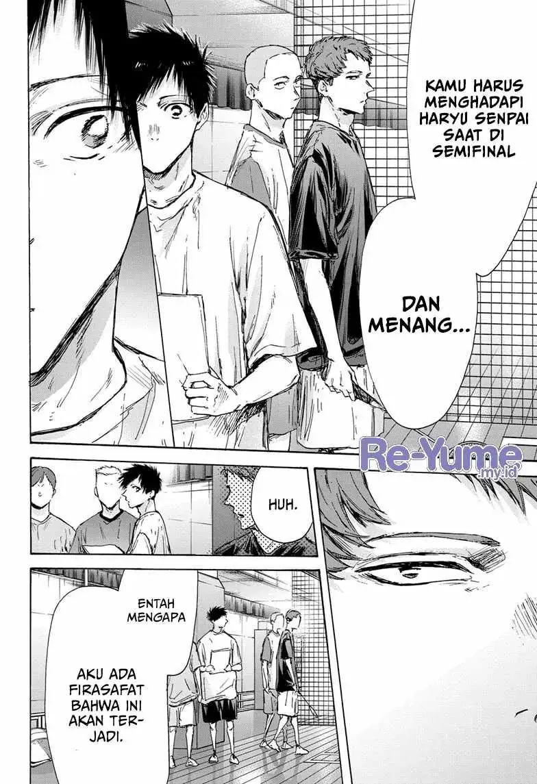 Read Blue Box ID Manga Online
