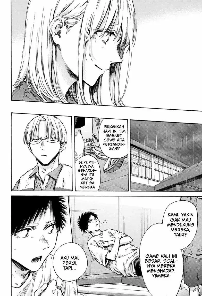 Read Blue Box ID Manga Online