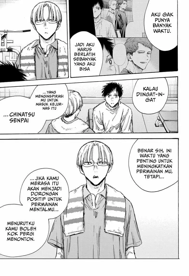 Read Blue Box ID Manga Online