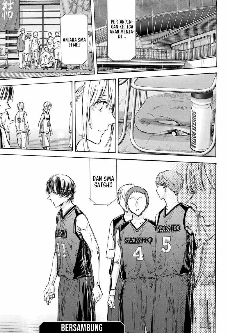 Read Blue Box ID Manga Online