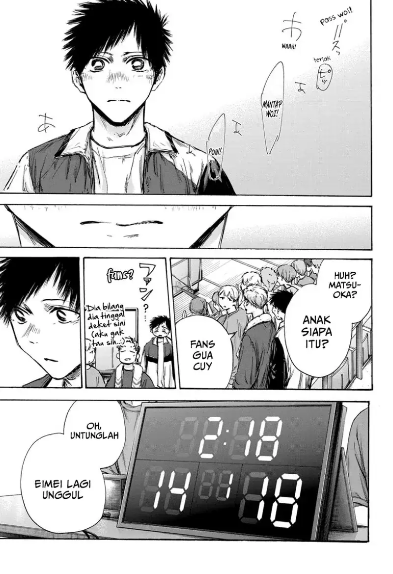 Read Blue Box ID Manga Online