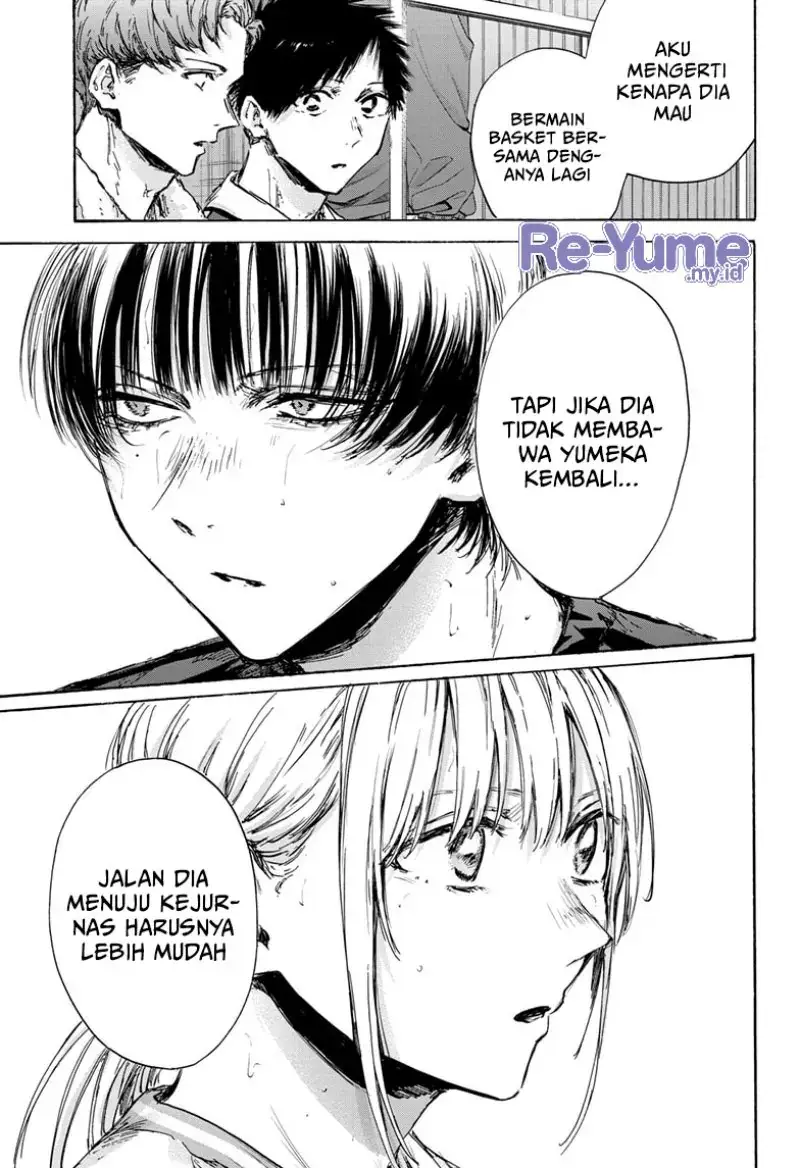 Read Blue Box ID Manga Online