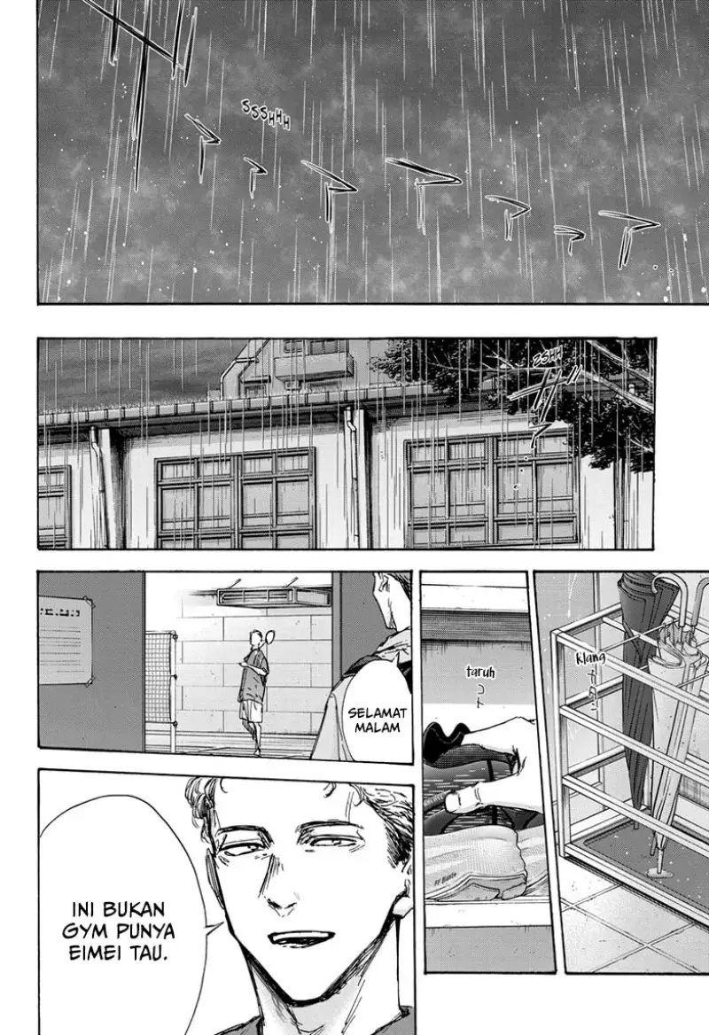 Read Blue Box ID Manga Online