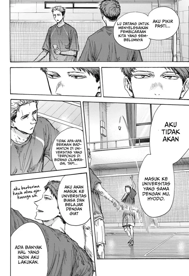 Read Blue Box ID Manga Online