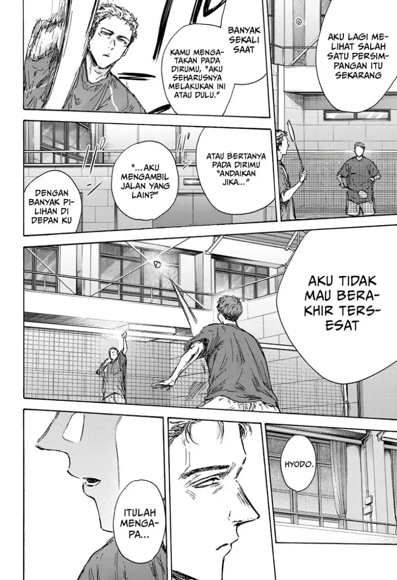 Read Blue Box ID Manga Online
