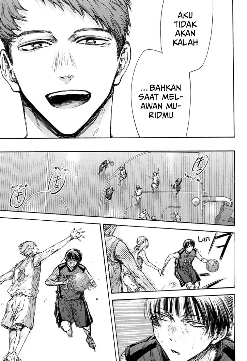 Read Blue Box ID Manga Online