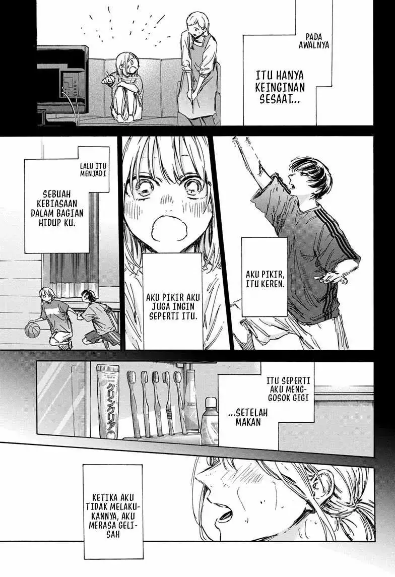 Read Blue Box ID Manga Online