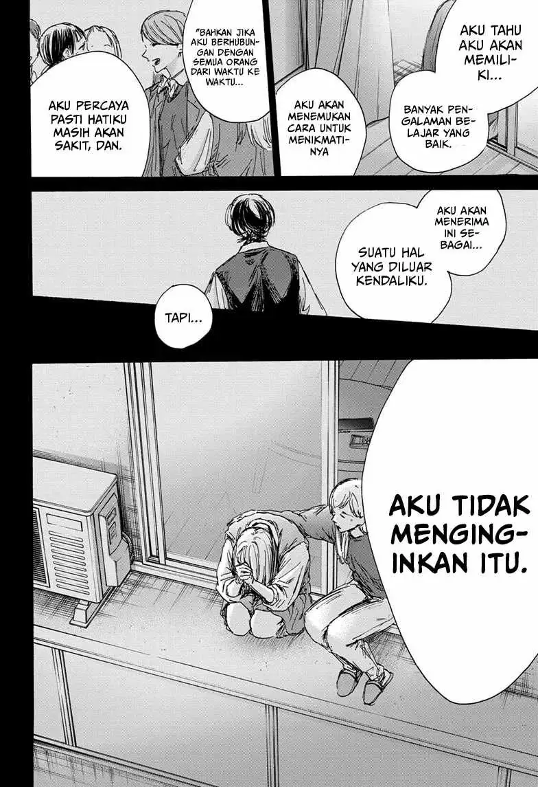 Read Blue Box ID Manga Online