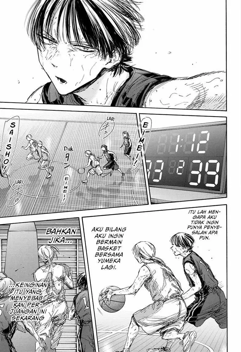 Read Blue Box ID Manga Online