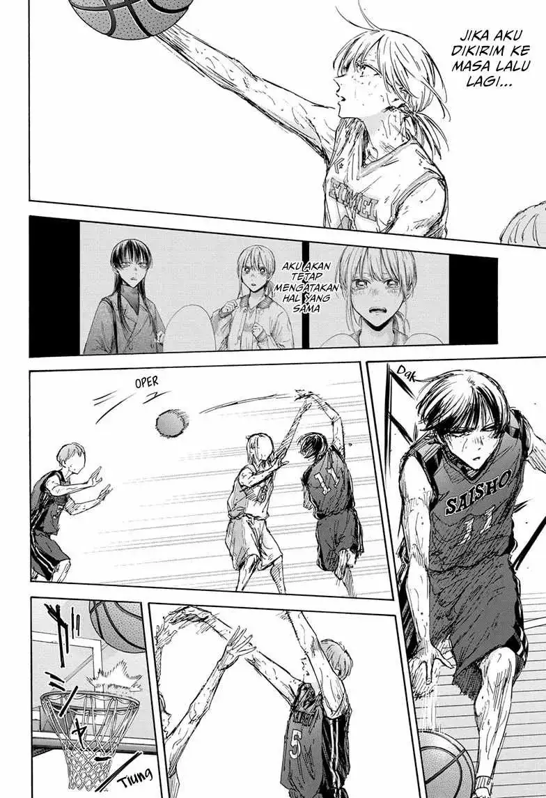 Read Blue Box ID Manga Online