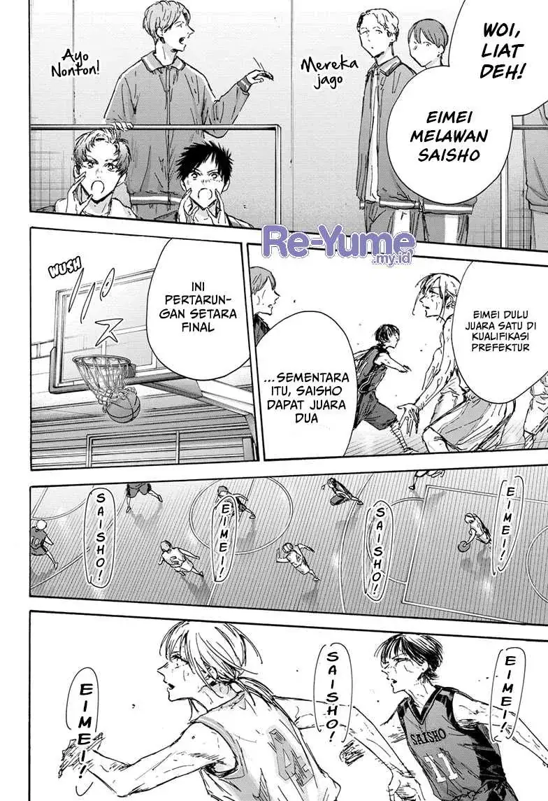 Read Blue Box ID Manga Online