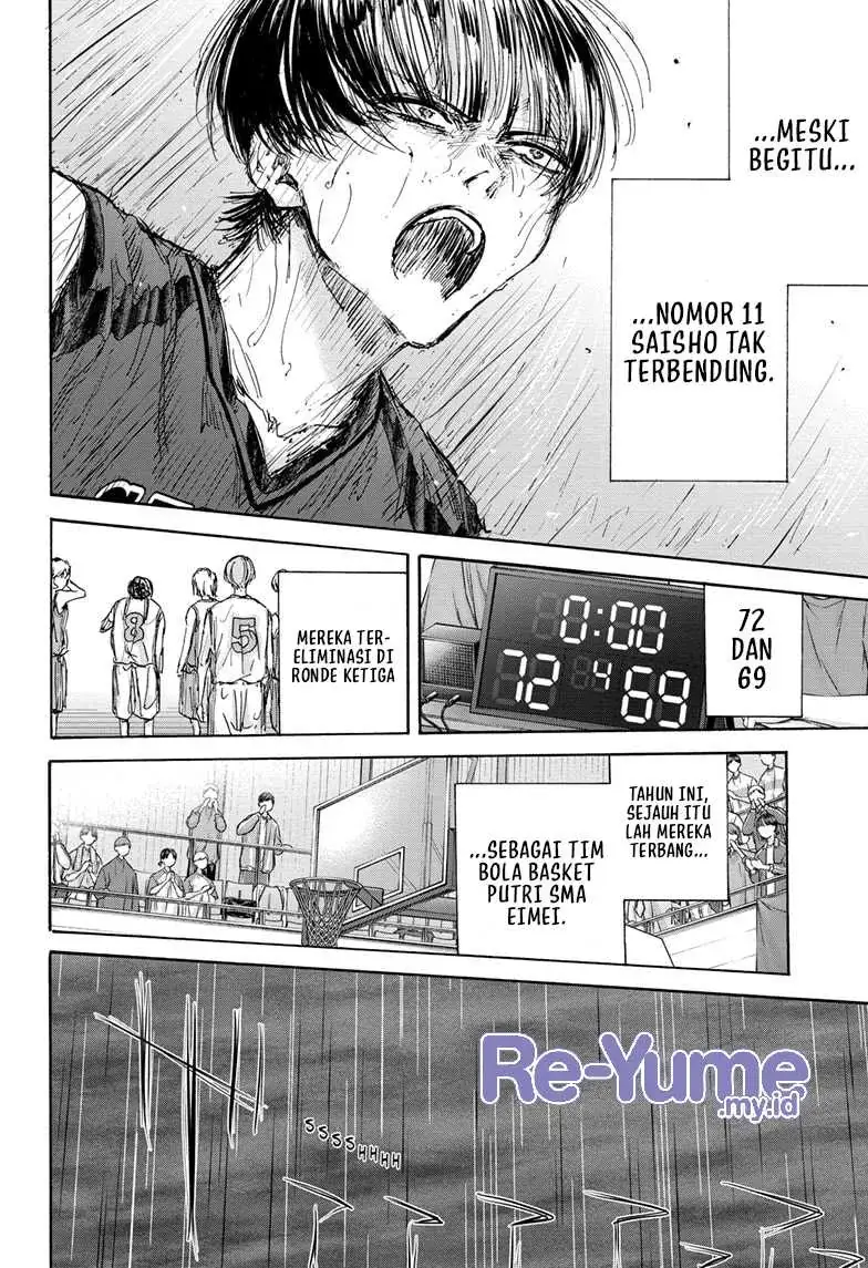 Read Blue Box ID Manga Online