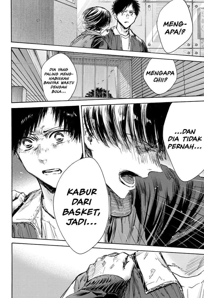 Read Blue Box ID Manga Online