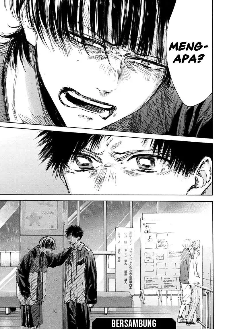 Read Blue Box ID Manga Online