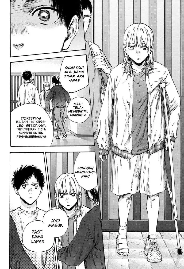 Read Blue Box ID Manga Online