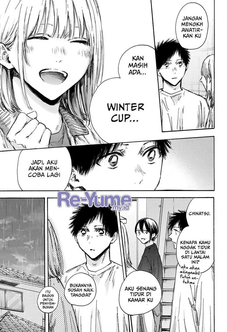 Read Blue Box ID Manga Online
