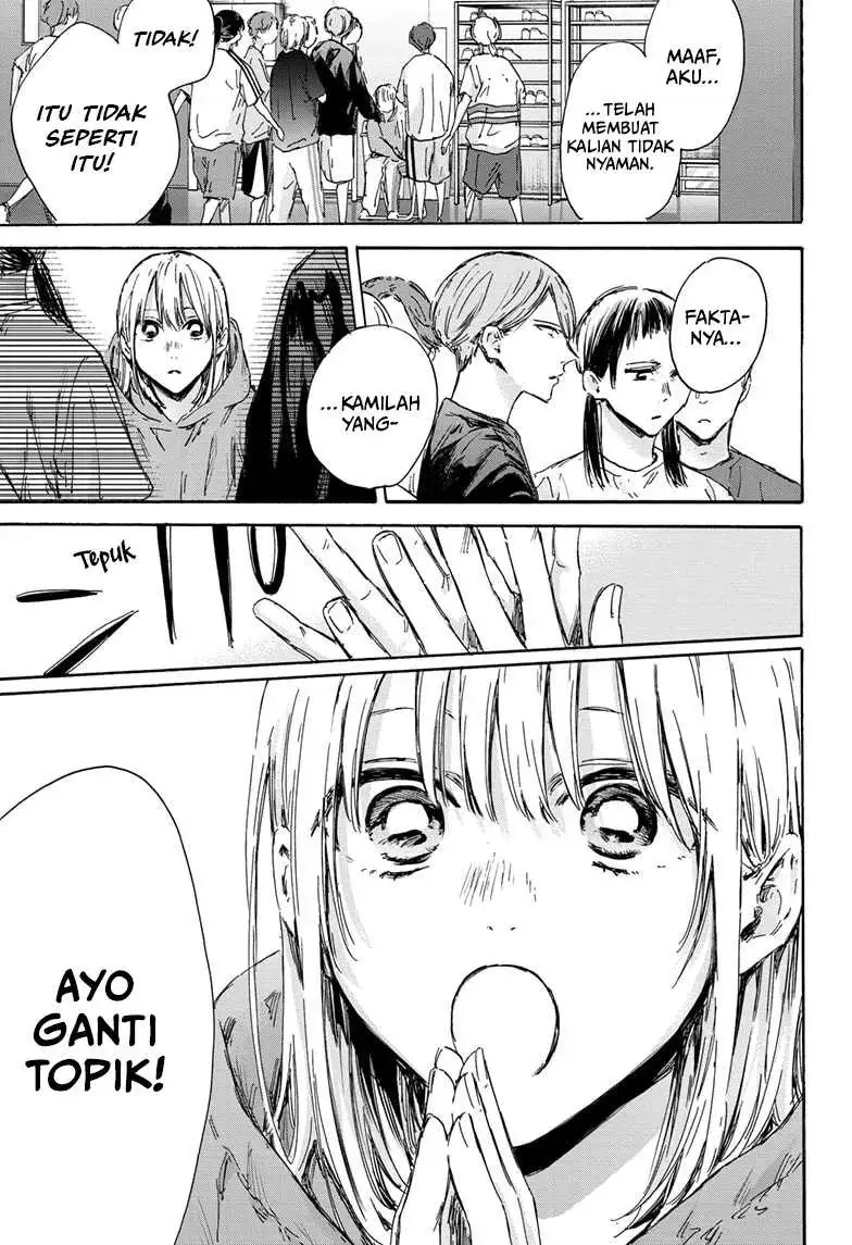 Read Blue Box ID Manga Online