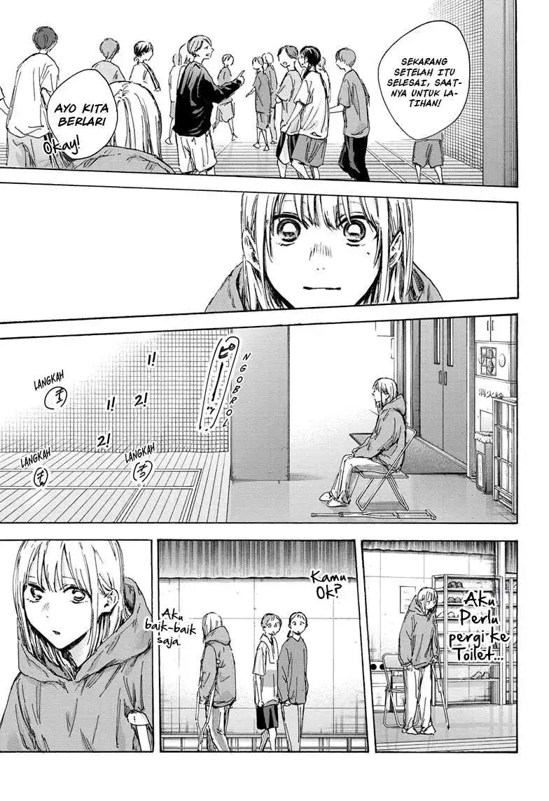 Read Blue Box ID Manga Online