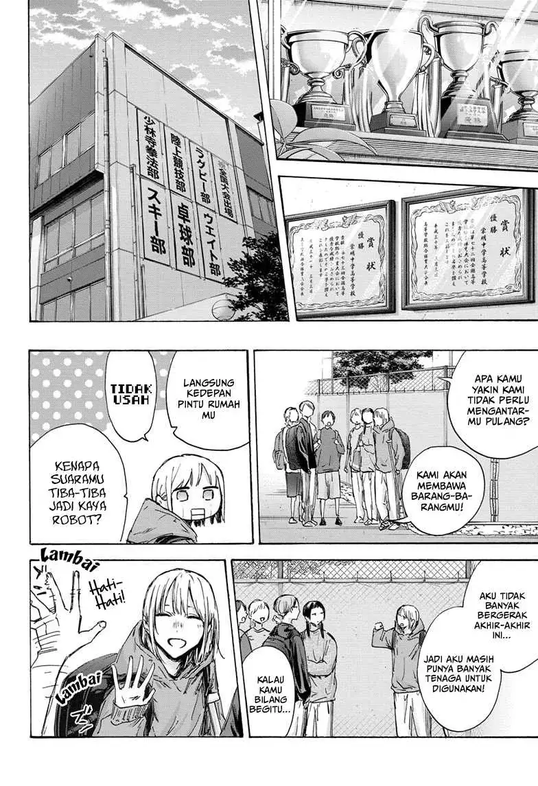 Read Blue Box ID Manga Online