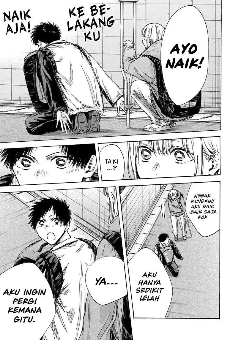 Read Blue Box ID Manga Online