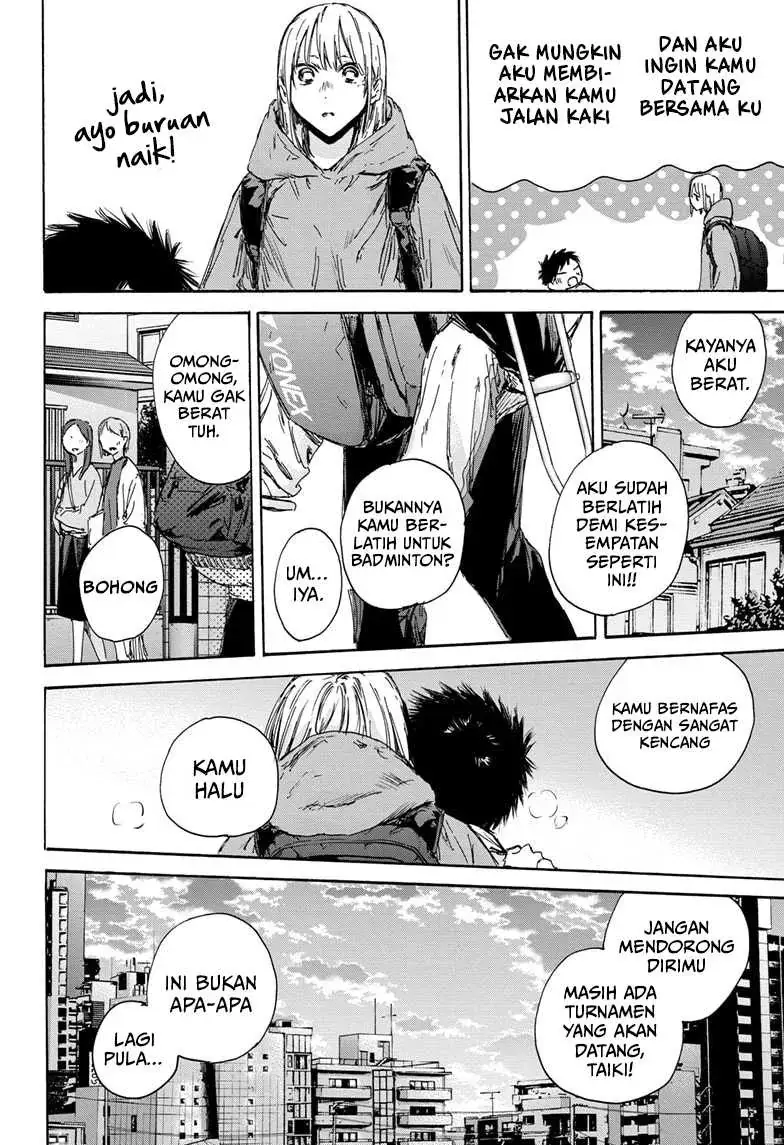 Read Blue Box ID Manga Online