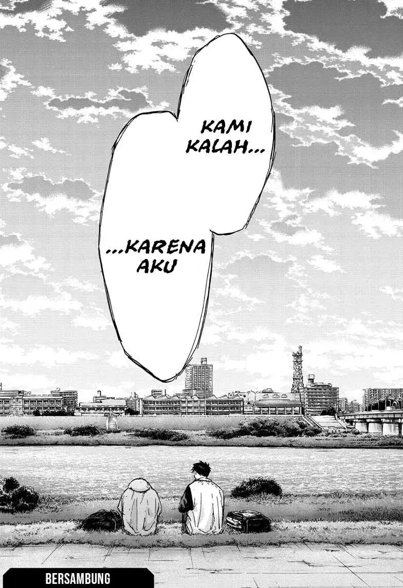 Read Blue Box ID Manga Online
