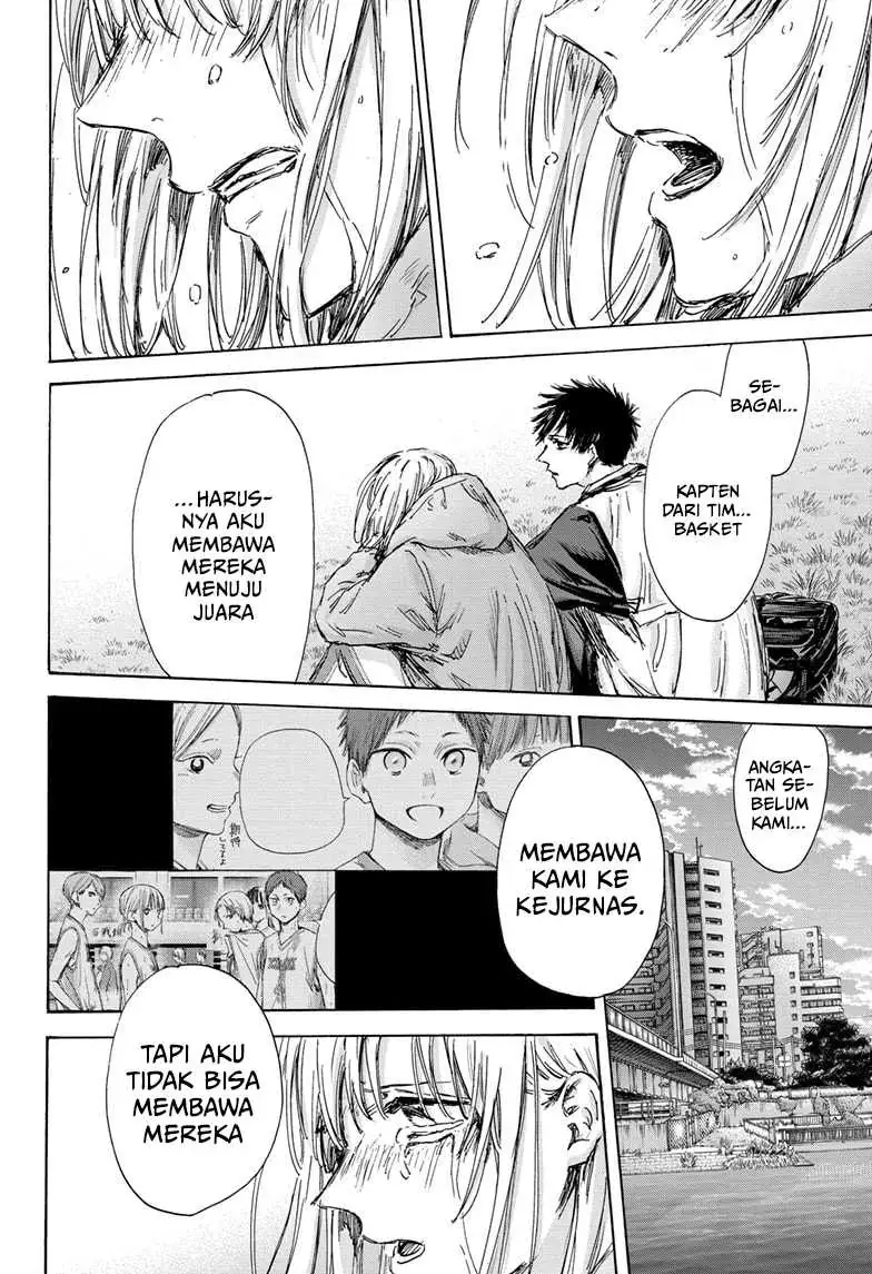 Read Blue Box ID Manga Online