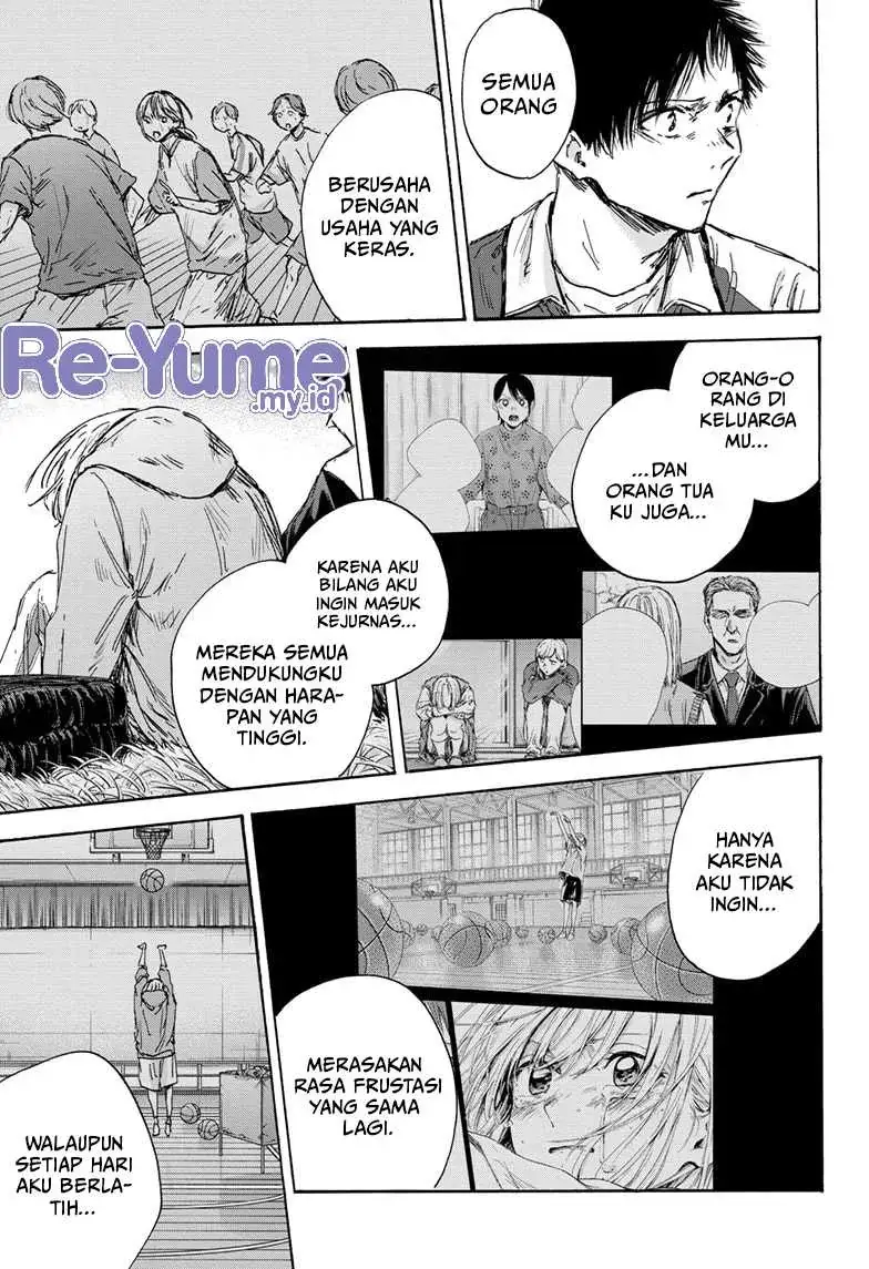 Read Blue Box ID Manga Online