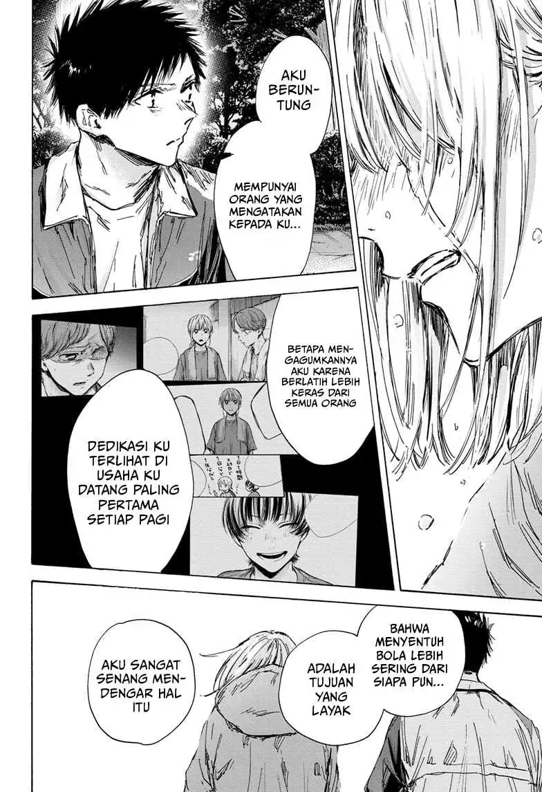 Read Blue Box ID Manga Online