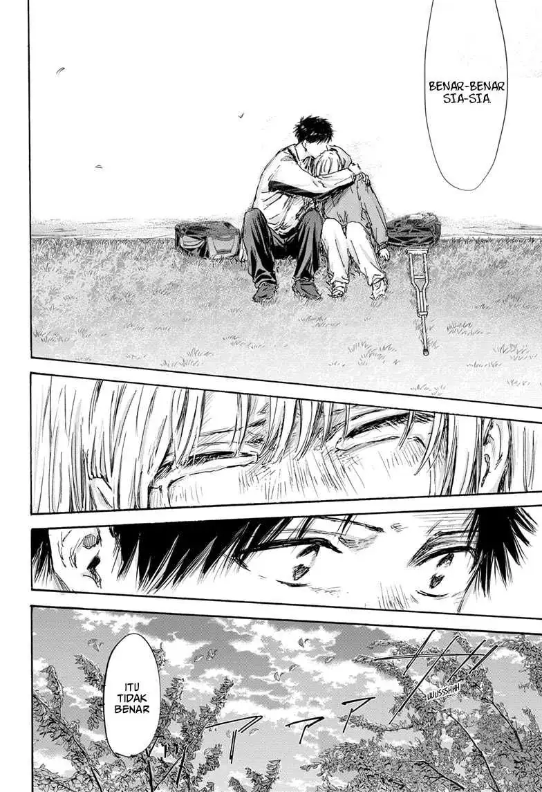 Read Blue Box ID Manga Online