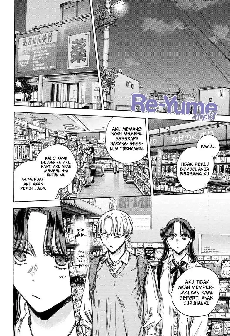 Read Blue Box ID Manga Online