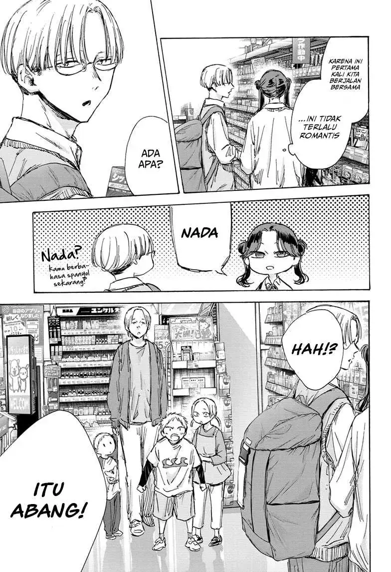 Read Blue Box ID Manga Online