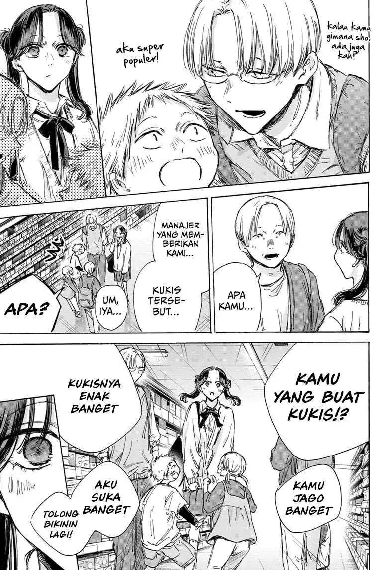 Read Blue Box ID Manga Online