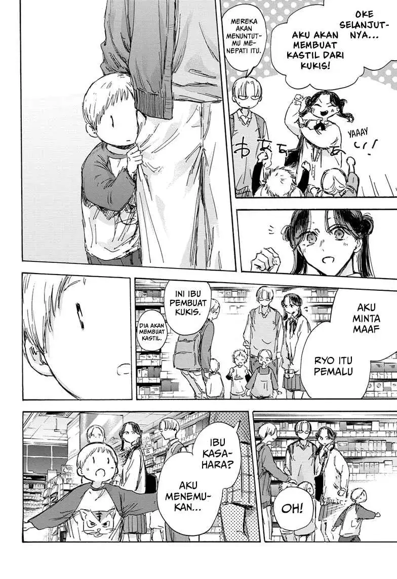 Read Blue Box ID Manga Online