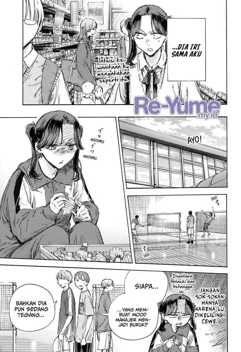 Read Blue Box ID Manga Online