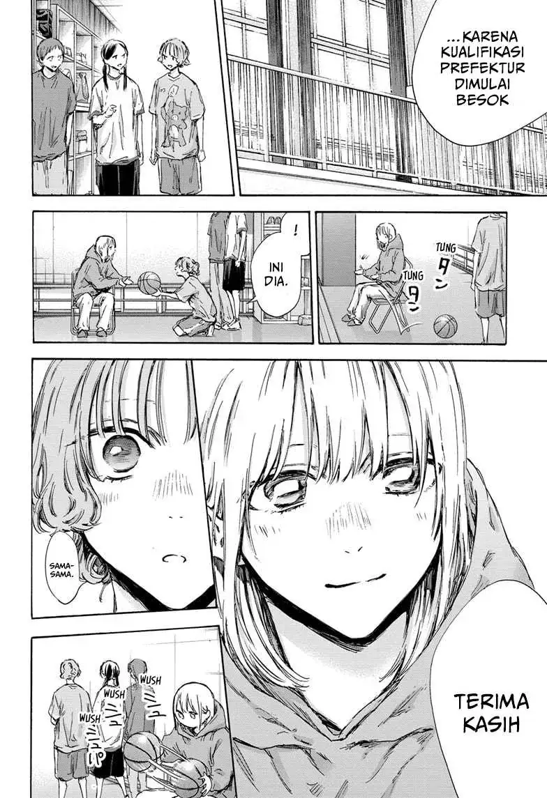 Read Blue Box ID Manga Online