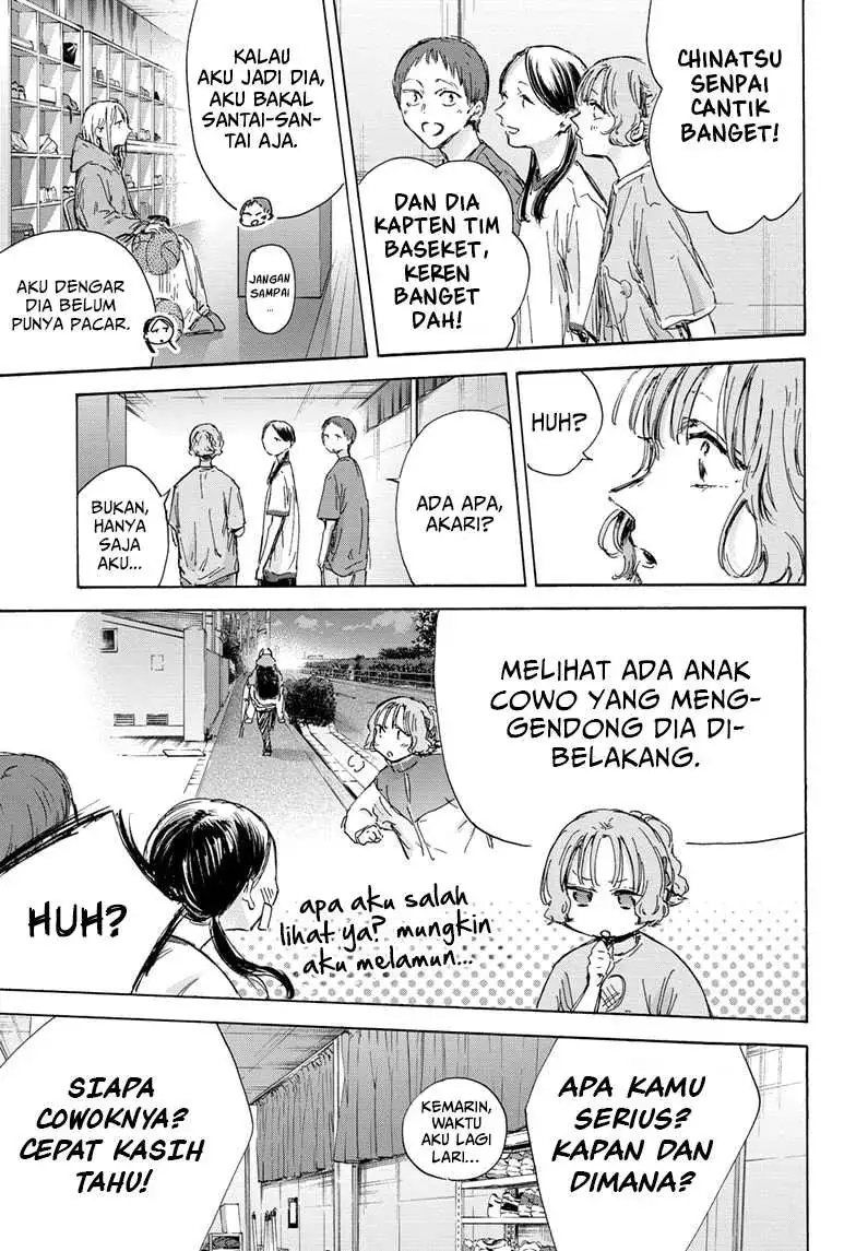 Read Blue Box ID Manga Online
