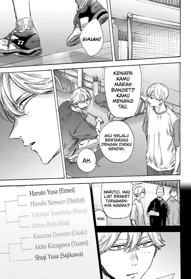 Read Blue Box ID Manga Online