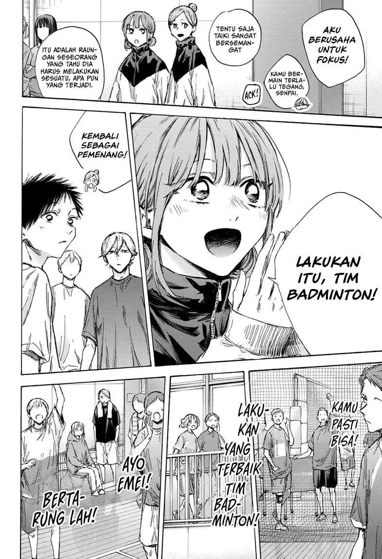 Read Blue Box ID Manga Online
