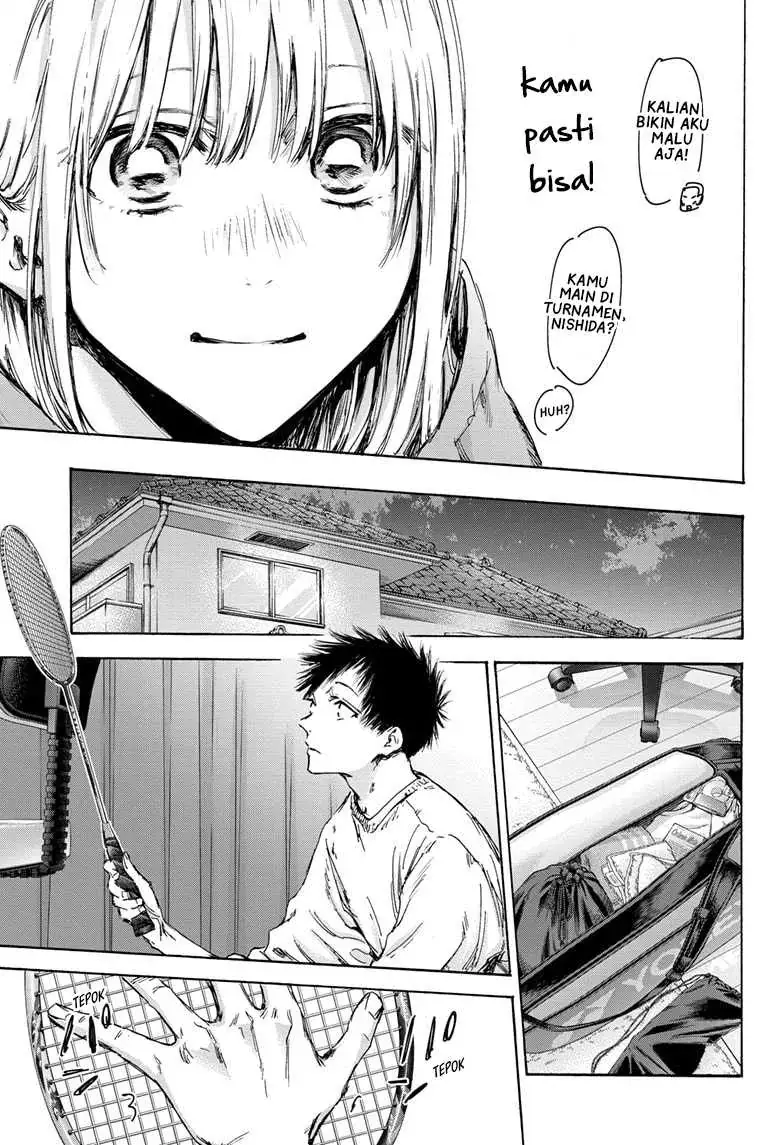 Read Blue Box ID Manga Online