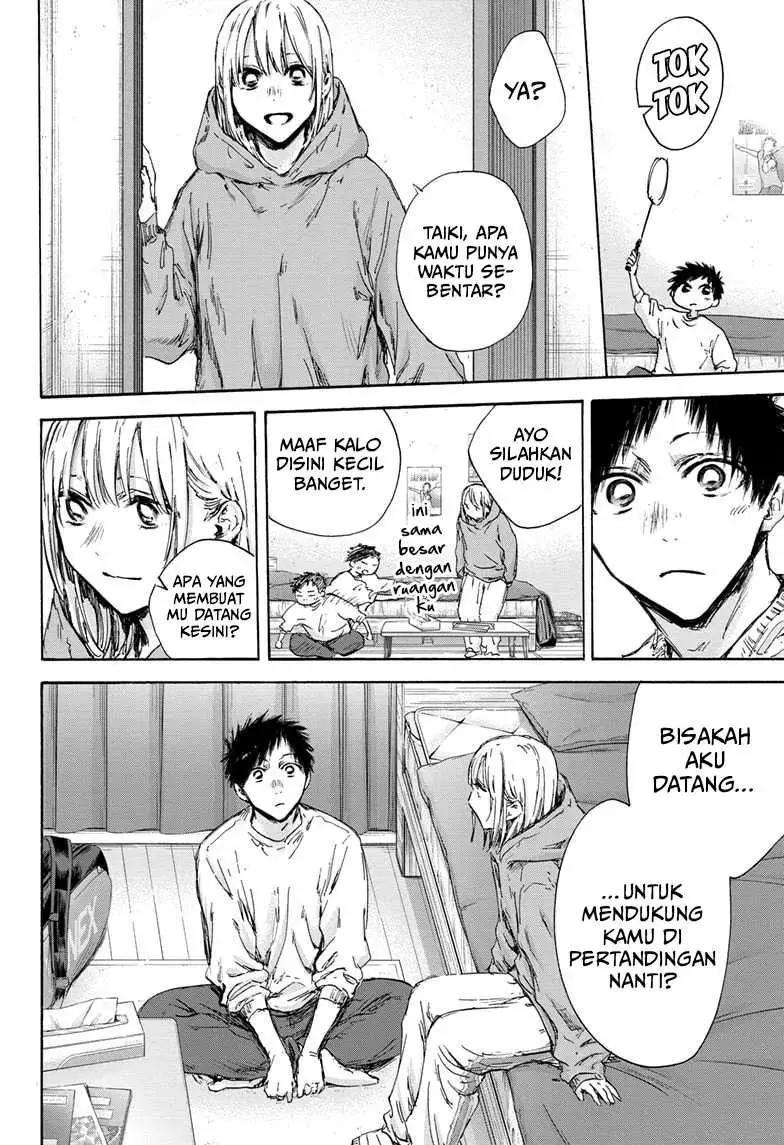 Read Blue Box ID Manga Online