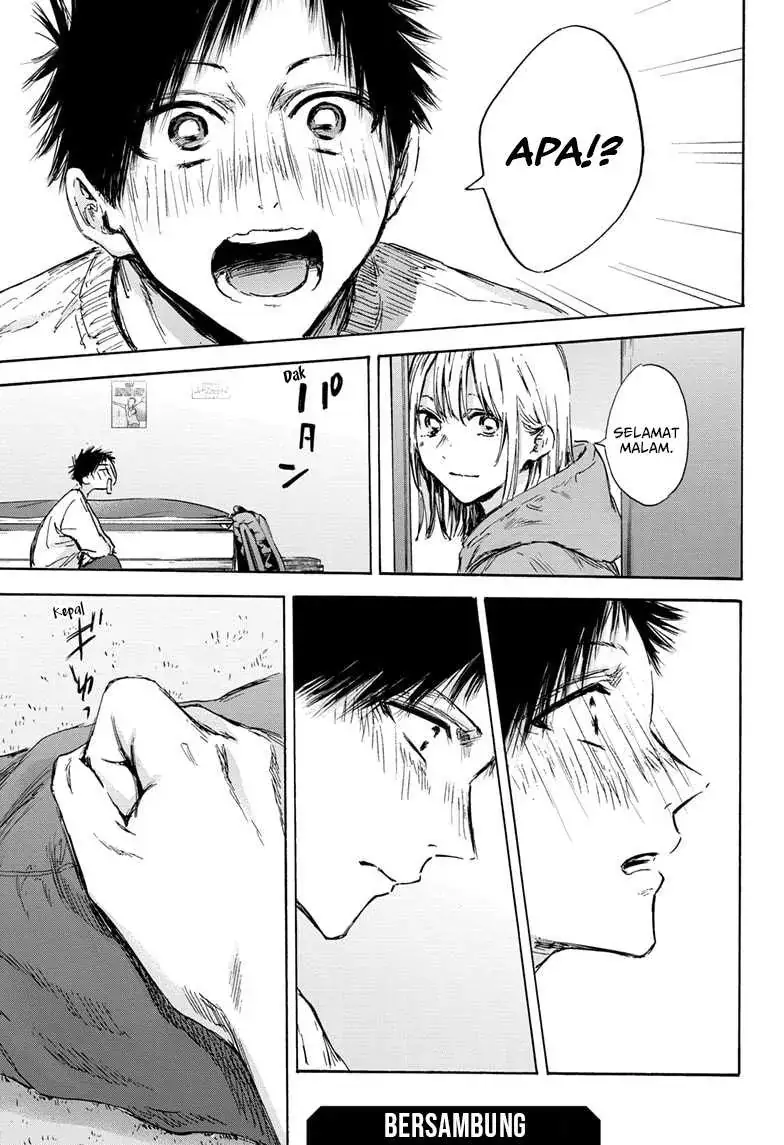 Read Blue Box ID Manga Online