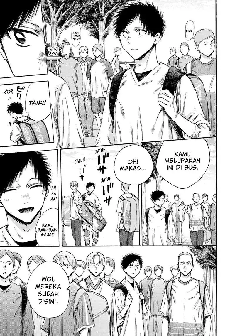 Read Blue Box ID Manga Online