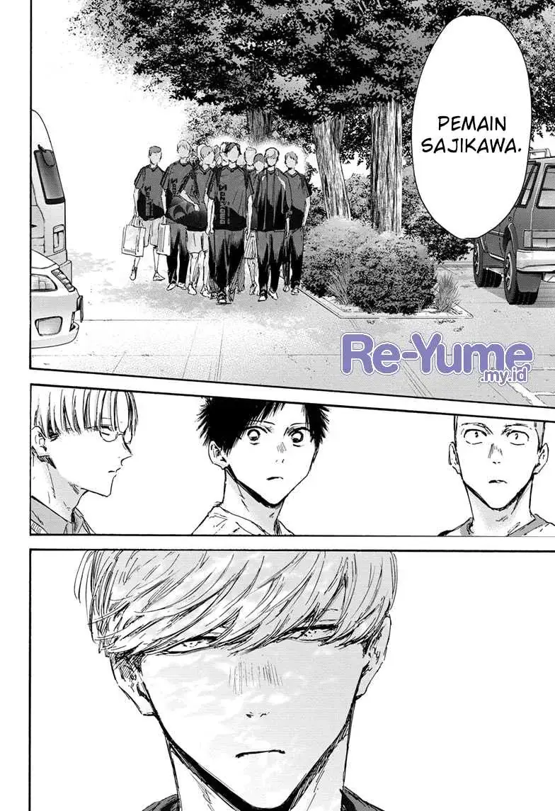 Read Blue Box ID Manga Online