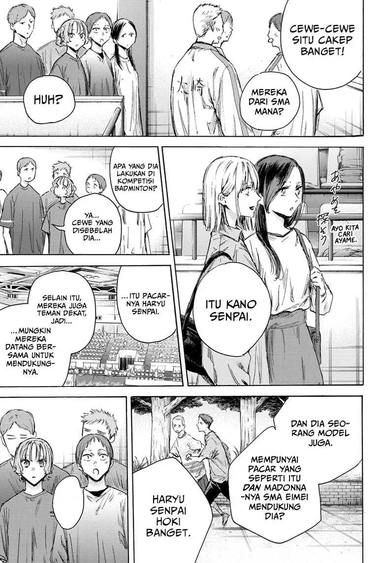 Read Blue Box ID Manga Online