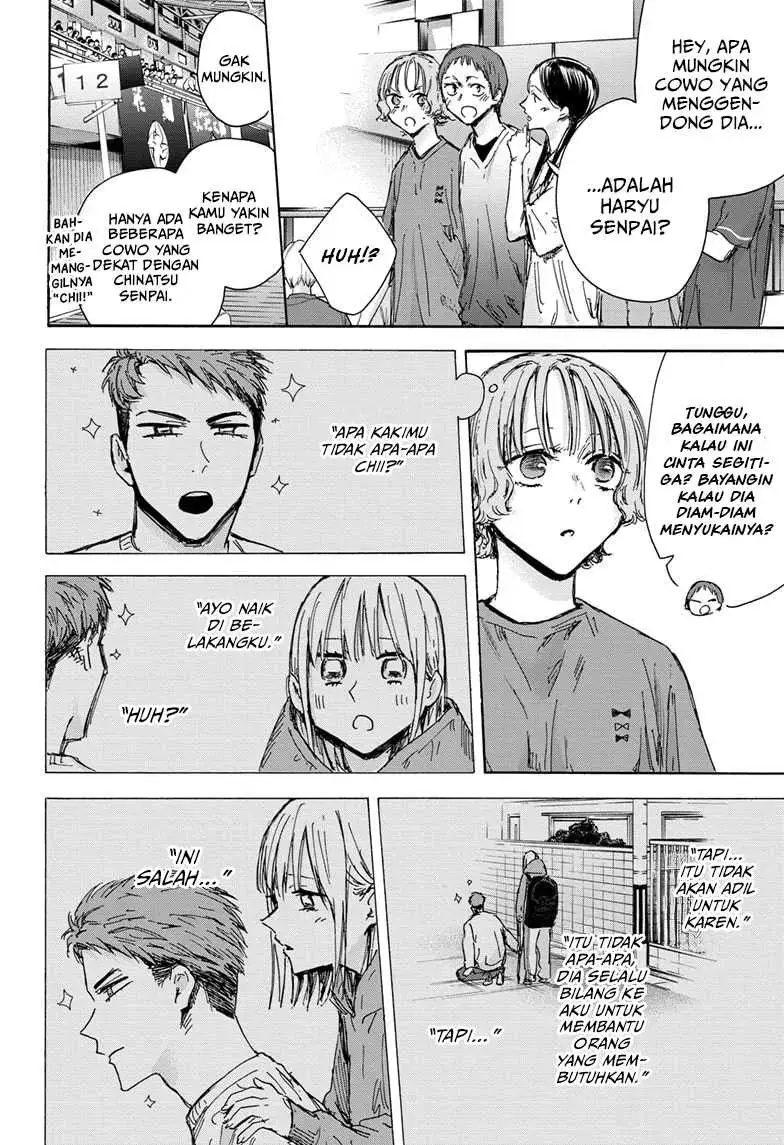 Read Blue Box ID Manga Online